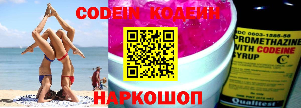 ГАШИШ  Вход с VPN  Alpha-PVP СК   Калининград  ЭКСТАЗИ  МАРИХУАНА  МДМА  ГАШ  МЕФ кристаллы  Кокаин 