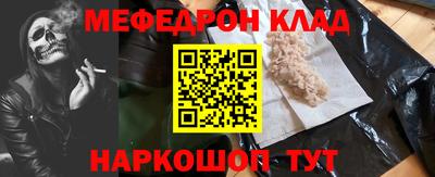 метамфетамин Камышлов