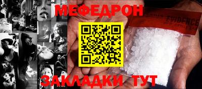 метамфетамин Камышлов