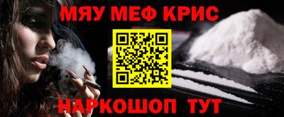 мет Кандалакша
