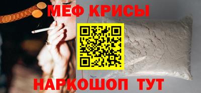 метамфетамин Камышлов