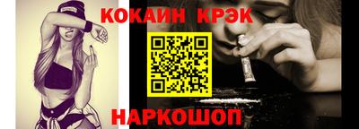 метамфетамин Камышлов