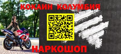 мет Кандалакша
