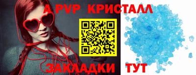 стаф Канаш