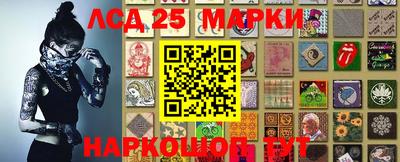 метамфетамин Камышлов
