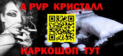 метамфетамин Камышлов