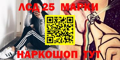 метамфетамин Камышлов