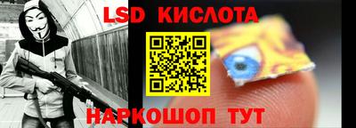 мет Кандалакша