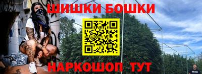 стаф Канаш