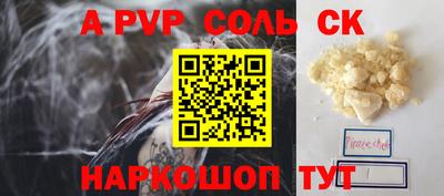 мет Кандалакша