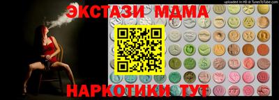 мет Кандалакша