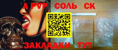 метамфетамин Камышлов