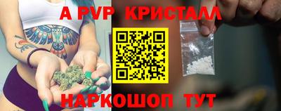 стаф Канаш