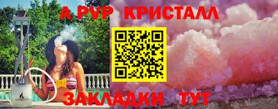 мет Кандалакша