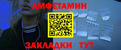 метамфетамин Камышлов