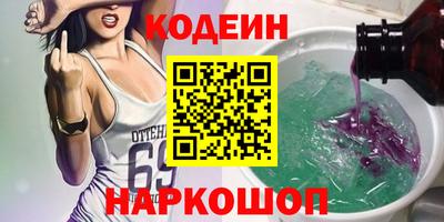 мет Кандалакша