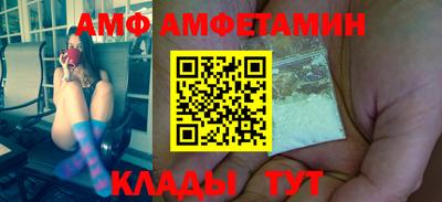 мет Кандалакша