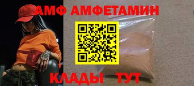 метамфетамин Камышлов