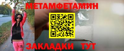 стаф Канаш