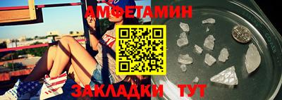 метамфетамин Камышлов