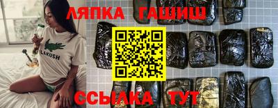 метамфетамин Камышлов