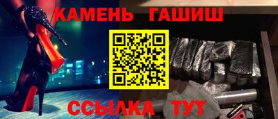 стаф Канаш