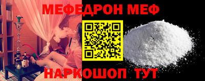 мет Кандалакша