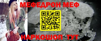 метамфетамин Камышлов