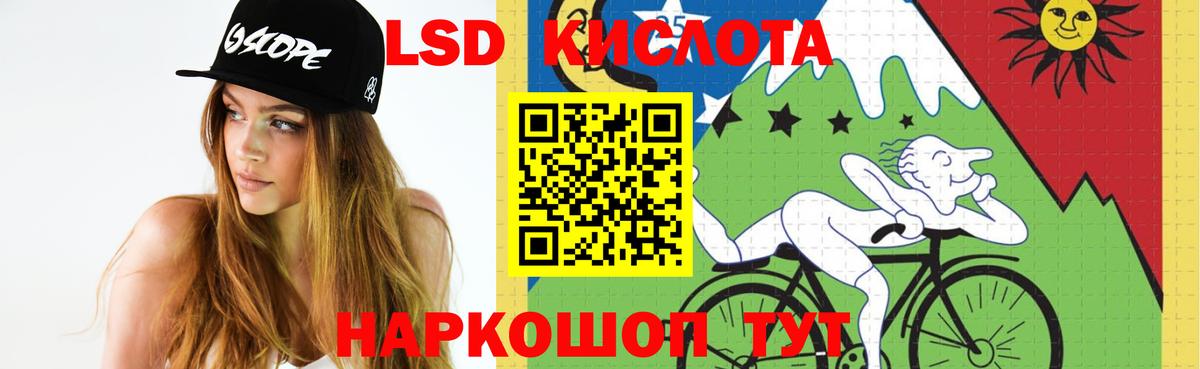 ссылка на мегу зеркало  Лсд 25 экстази ecstasy  Вход с VPN  Калининград  Лсд 25 экстази ecstasy 