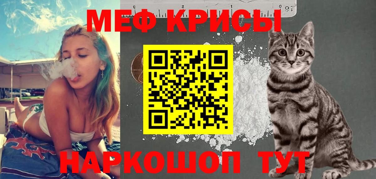 Мефедрон 4 MMC  Вход с VPN  МЕФ  Калининград 