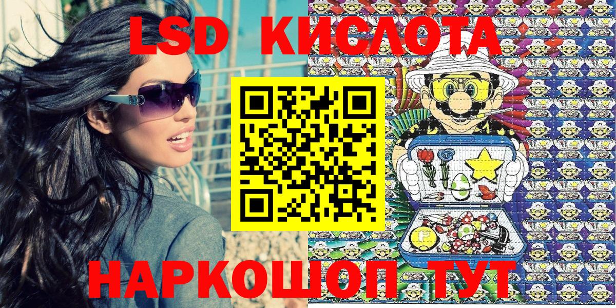 купить закладку  Марки NBOMe  Калининград  Вход с VPN  Марки NBOMe 1500мкг  Марки NBOMe 1500мкг 